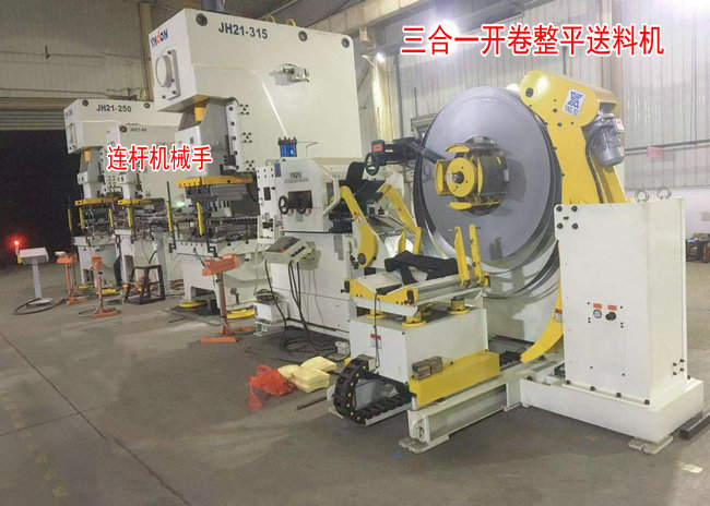 使用自動化沖壓機械手有哪些注意事項？