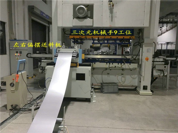 沖壓機(jī)械手如何工作運(yùn)行的？