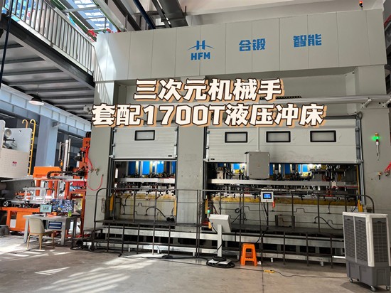 沖壓機械手在沖壓無人化生產中起到哪些作用？