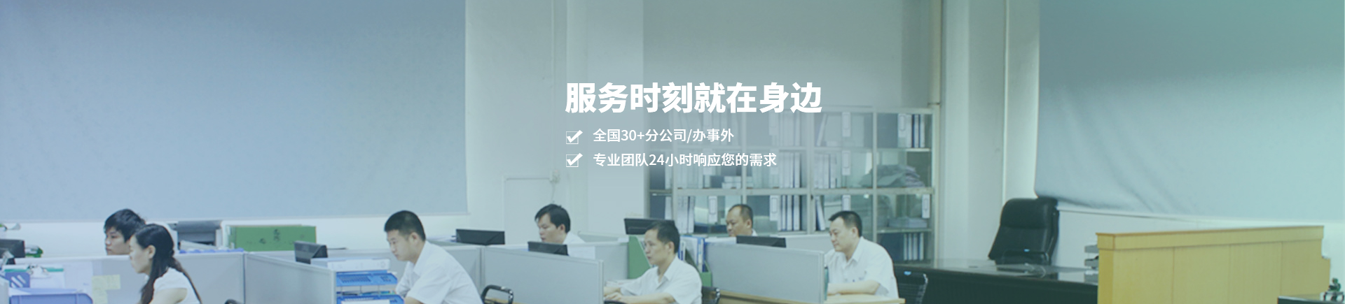 聯系我們
